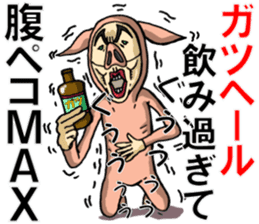 The man in a pig its 4 sticker #6000875