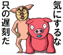 The man in a pig its 4 sticker #6000876