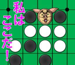 The man in a pig its 4 sticker #6000881