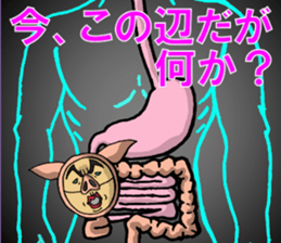 The man in a pig its 4 sticker #6000882