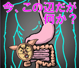 The man in a pig its 4 sticker #6000882