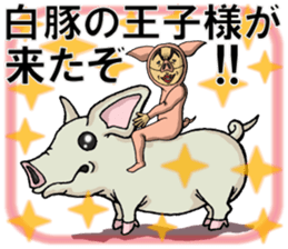 The man in a pig its 4 sticker #6000883