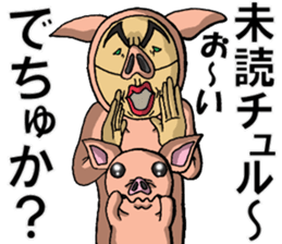 The man in a pig its 4 sticker #6000884