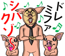 The man in a pig its 4 sticker #6000886