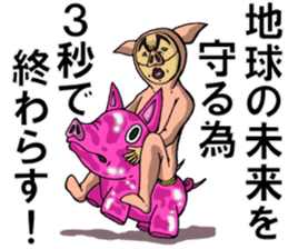The man in a pig its 4 sticker #6000892