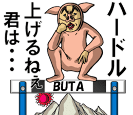 The man in a pig its 4 sticker #6000893