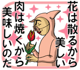 The man in a pig its 4 sticker #6000896