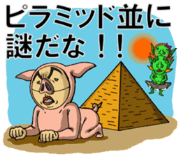 The man in a pig its 4 sticker #6000897