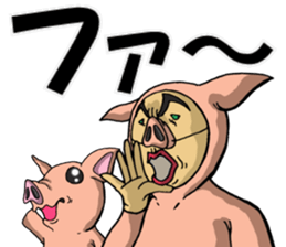 The man in a pig its 4 sticker #6000899