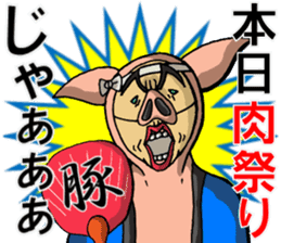 The man in a pig its 4 sticker #6000900