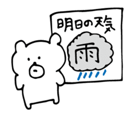 rainy bear sticker #6001154
