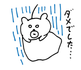 rainy bear sticker #6001159