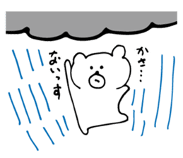 rainy bear sticker #6001166