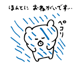 rainy bear sticker #6001174