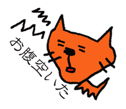 BUScat sticker #6001193