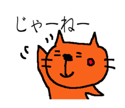 BUScat sticker #6001197