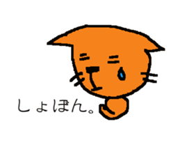 BUScat sticker #6001198