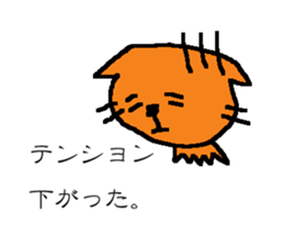 BUScat sticker #6001200