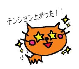 BUScat sticker #6001201