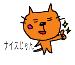 BUScat sticker #6001202