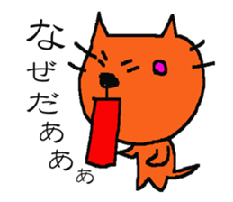 BUScat sticker #6001203