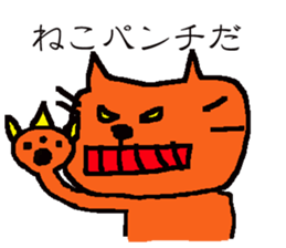 BUScat sticker #6001205