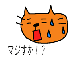 BUScat sticker #6001211