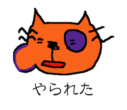 BUScat sticker #6001213