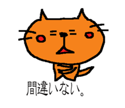 BUScat sticker #6001214