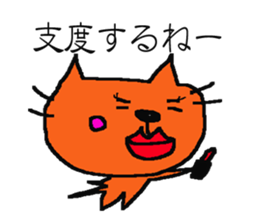 BUScat sticker #6001217