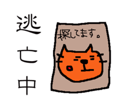 BUScat sticker #6001219