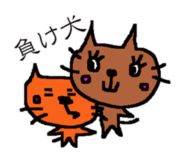 BUScat sticker #6001220