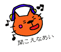 BUScat sticker #6001221