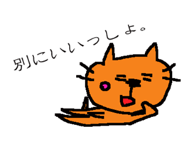 BUScat sticker #6001222