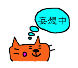 BUScat sticker #6001223