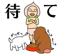 NEW taste Peach Boy ver2 sticker #6001347