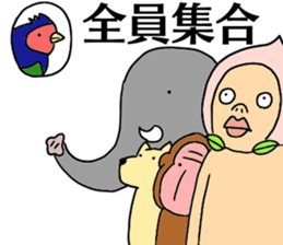 NEW taste Peach Boy ver2 sticker #6001348