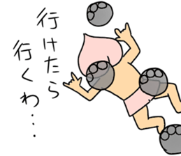 NEW taste Peach Boy ver2 sticker #6001351