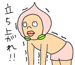 NEW taste Peach Boy ver2 sticker #6001352