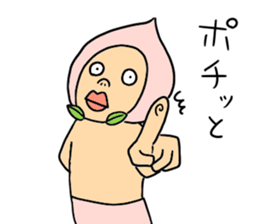 NEW taste Peach Boy ver2 sticker #6001354