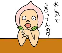 NEW taste Peach Boy ver2 sticker #6001356