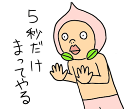 NEW taste Peach Boy ver2 sticker #6001363