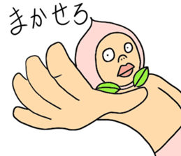 NEW taste Peach Boy ver2 sticker #6001364