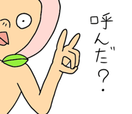 NEW taste Peach Boy ver2 sticker #6001365