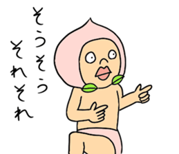 NEW taste Peach Boy ver2 sticker #6001366
