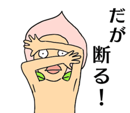 NEW taste Peach Boy ver2 sticker #6001367