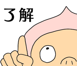 NEW taste Peach Boy ver2 sticker #6001370