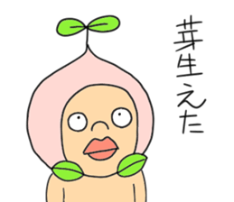 NEW taste Peach Boy ver2 sticker #6001372