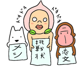 NEW taste Peach Boy ver2 sticker #6001374