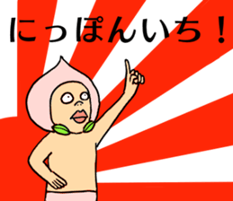 NEW taste Peach Boy ver2 sticker #6001376